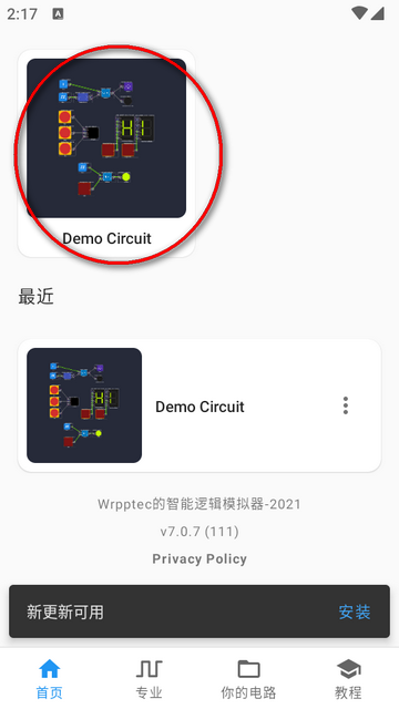 开封6686app手机官方